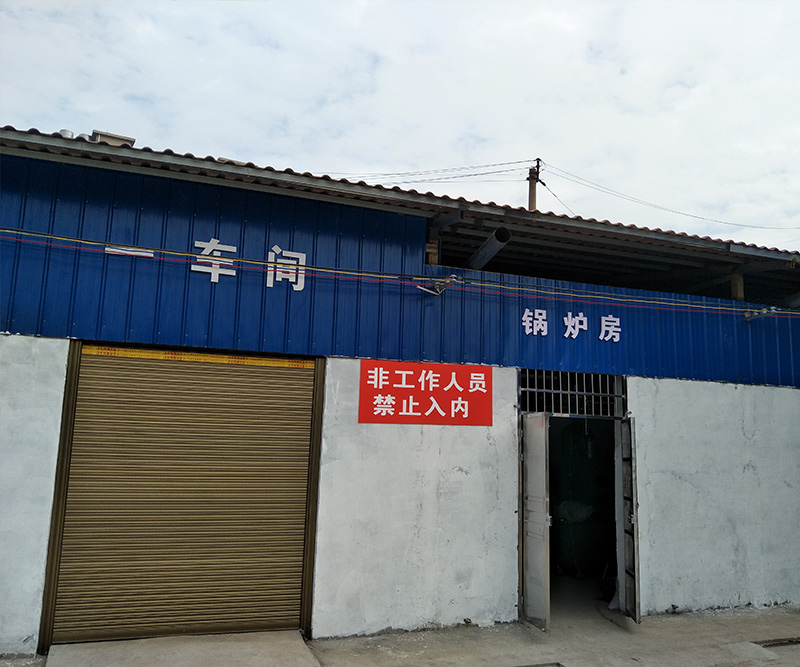 一车间锅炉房
