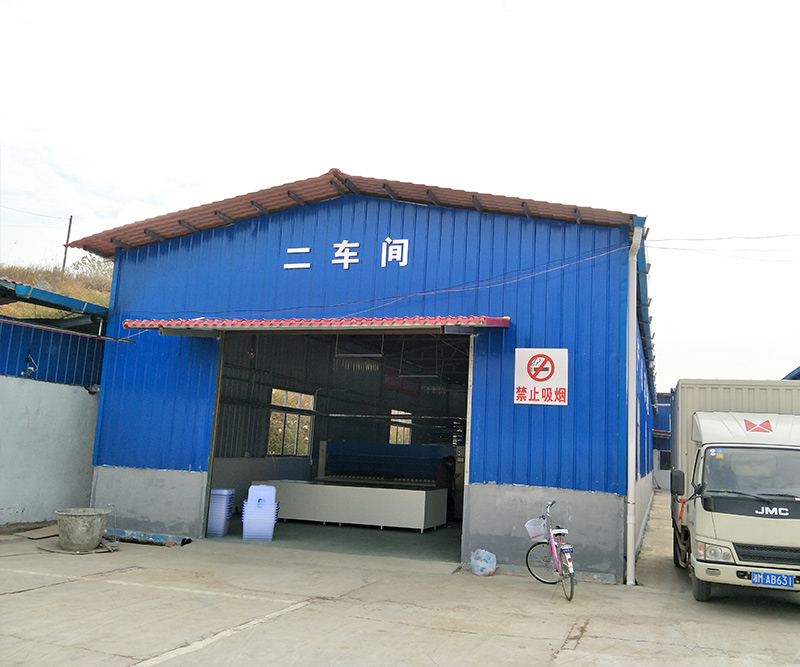 二车间