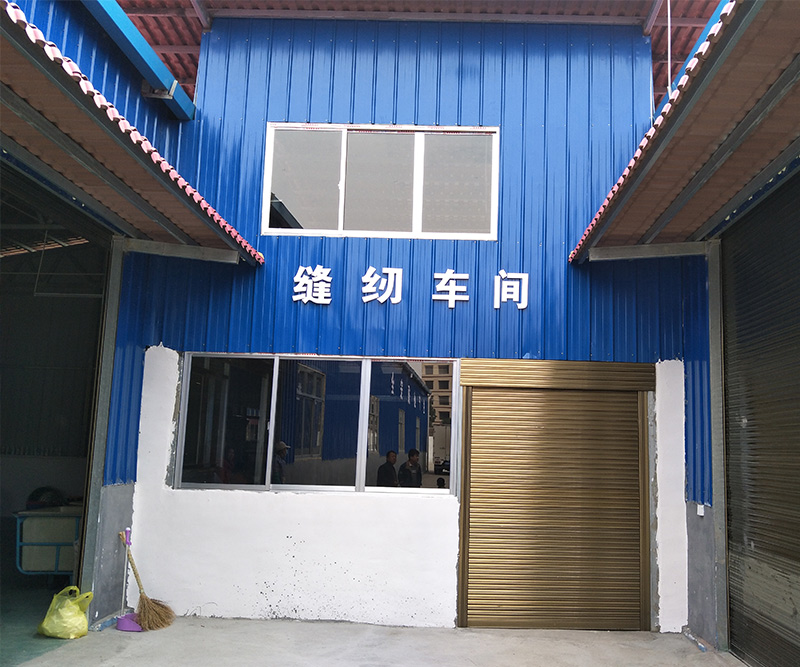 缝纫车间